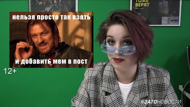 Тест на знание мемов. Это мы смотрим Мем.