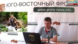 Призыв полковника Селиванова к «беженцам» и мужскому населению Новороссии