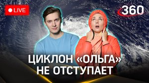 Метеострим 360: небывалая метель. Прогноз погоды | Хохлов. Засобина