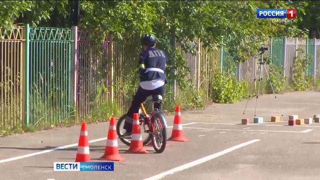 Юные смоляне соревновались в знании ПДД