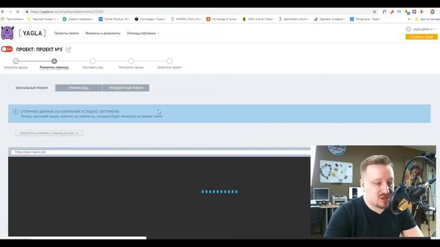 Как повысить конверсию. Подмена заголовков на сайте! смотреть онлайн