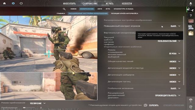 Как повысить фпс в CSGO 2 На СЛАБОМ ПК! (и убрать Input Lag ) смотреть онлайн