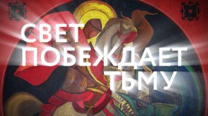 «Свет побеждает тьму»:  Открытие выставки у Арки "Колокол мира" 22 апреля 2023 г.