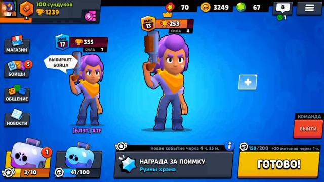 ОТКРЫЛ 200 МАЛЕНЬКИХ, И МНОГО БОЛЬШИХ (МОНТАЖ) смотреть онлайн