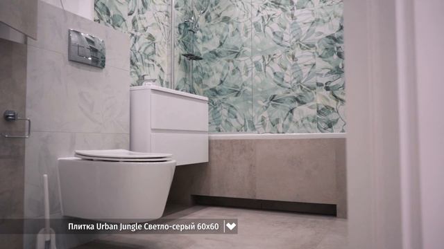 Ниша под ванной для ног смотреть онлайн