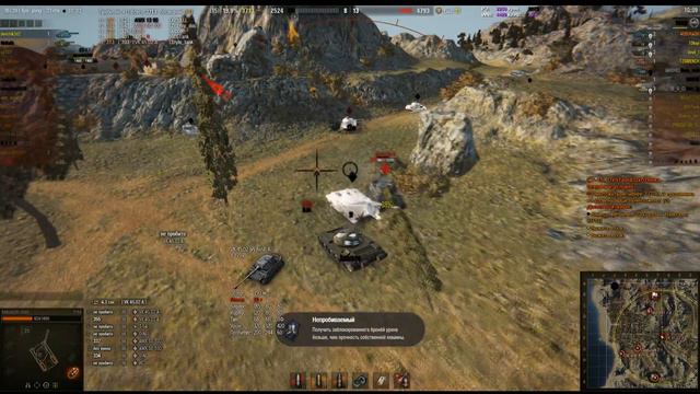 T-54 Мастер, Воин поражение и 5600 дамага смотреть онлайн