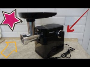 Электрическая мясорубка Moulin Villa MV MG-003