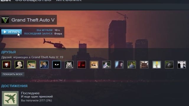 Ошибка при запуске GTA 5 в Rockstar Games Launcher⚠️РЕШЕНО⚠️ смотреть онлайн