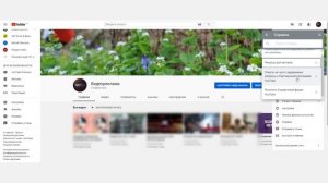 Как написать в техподдержку ютуб? Cправка YouTube.