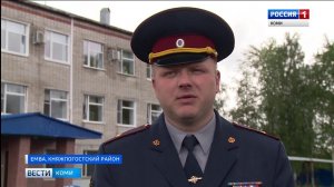 Исправительный центр для осужденных к принудительным работам