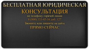 Закон о Ветеранах. Статья 6. Ветераны государственной службы