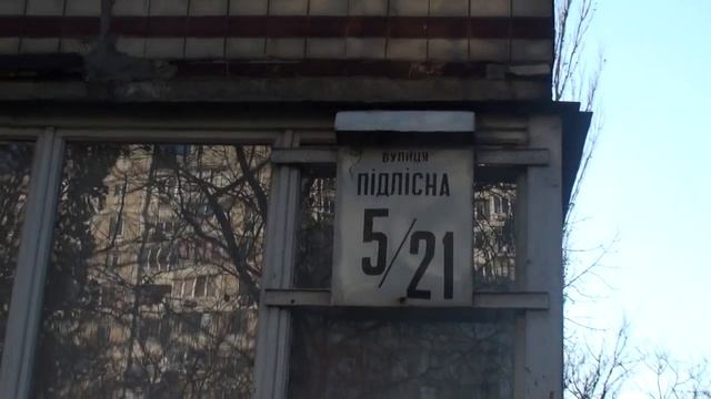 Продажа 1к квартиры по ул. Подлесная, Святошино, Новобеличи