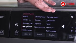 Обзор стандартной стиральной машины LG F4H9VS2S