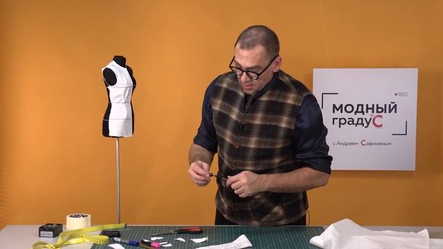 Как выполнить макетирование базовой основы на масштабном манекене. Работа с макетом из ткани.