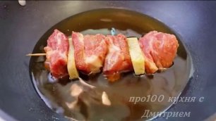 Самый вкусный рецепт мяса на шпашке с картошкой!.mp4