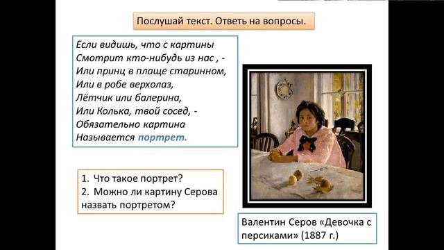 Что такое изобразительное искусство?
