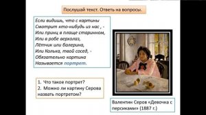 Что такое изобразительное искусство?