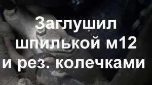 Народный способ против замерзания топлива камаз