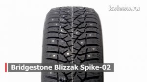 Зимние шины Bridgestone Blizzak Spike-02 обзор 2020/2021