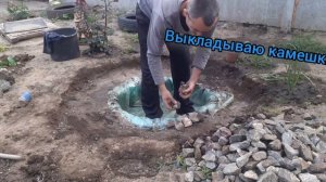 делаем бюджетный пруд во дворе