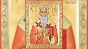 Молитва св.священмуч.Антипе Епископу Пергамскому,молятся при зубных болях ,в исцелении болезней