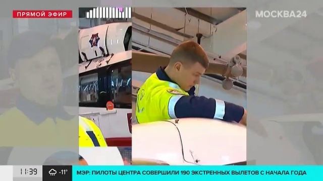 Собянин поздравил сотрудников Московского авиацентра с Днем гражданской авиации смотреть онлайн