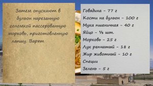 Кеспе с мясом. Казахская кухня.