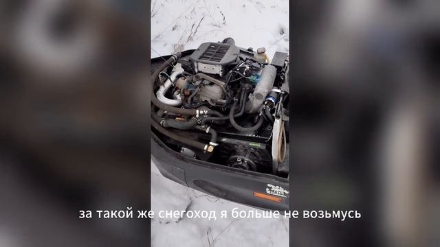 Свап ARCTIC CAT MOUNTAIN CAT 600 EFI на мотор K6A-T смотреть онлайн