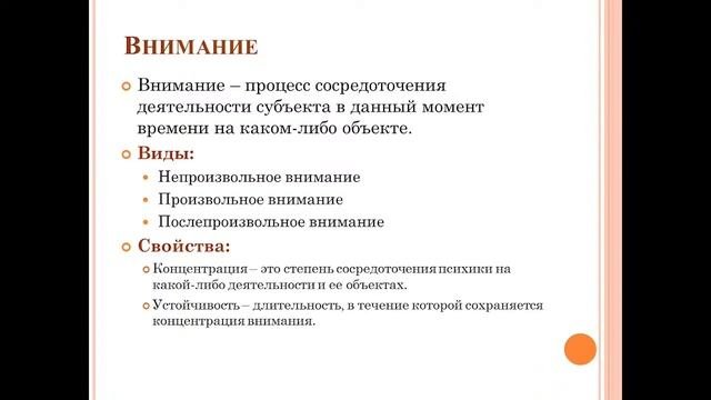 Родительское собрание 