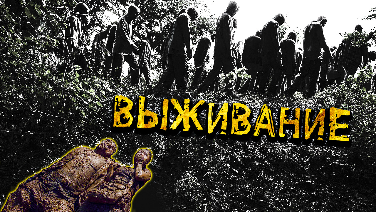 Слабакам здесь не место. Аудиорассказ. 12+ R.mp4