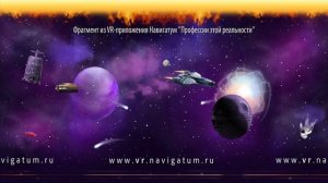 Заставка к VR фильму "Профессии нашей реальности" / приложение "Профессии этой реальности".mp4