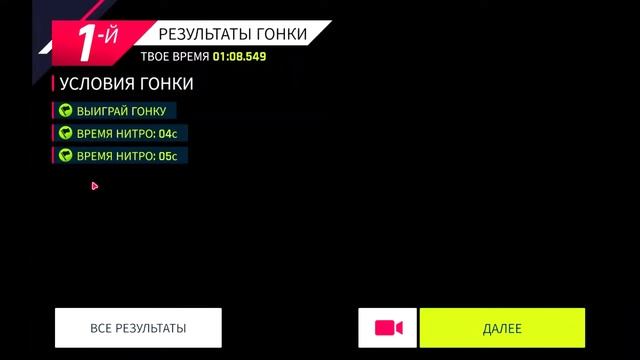 Asphalt 9: Legends С нуля (PC) Прохождение #2 - Новый BMW