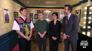 Пролог. Вечерний Ургант. Фрагмент выпуска от 12.10.2021