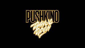 Триаш 12 | Street Show Babies | Pushkino Dance Open 2024