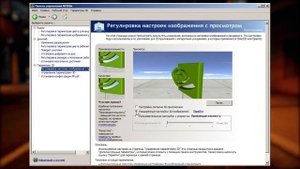 ✔ КАК УЛУЧШИТЬ КАЧЕСТВО ГРАФИКИ В ИГРЕ БЕЗ ПОТЕРИ ФПС // АНИЗОТРОПНАЯ ФИЛЬТРАЦИЯ | ДИМИКС