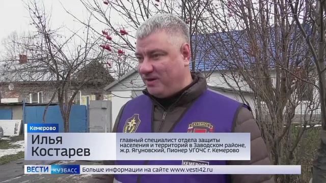 В частном секторе Кемерова устанавливают пожарные извещатели и датчики угарного газа смотреть онлайн