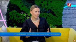 КАК ОБРЕСТИ ОСОЗНАННОСТЬ: РАССКАЗЫВАЕТ ПСИХОЛОГ ОЛЬГА ГАРНИК