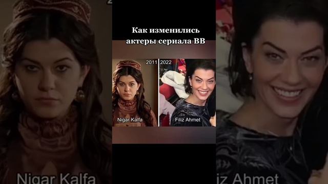 как изменились актёры сериала Великолепный век. #великолепныйвек #сериалы #актеры