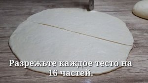 ОНИ ТАКИЕ ВКУСНЫЕ ЧТО Я ГОТОВЛЮ ИХ 2 РАЗА В НЕДЕЛЮ  И ХОЧУ ЕСТЬ ИХ КАЖДЫЙ ДЕНЬ! РЕЦЕПТ МОЕЙ БАБУШКИ