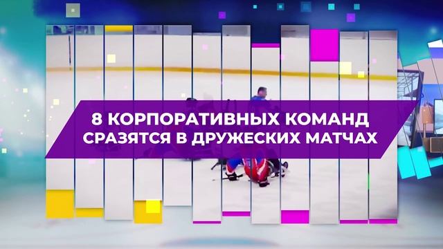 Уникальный турнир «Следж-хоккей для всех» пройдет в ФОКе «Юность» 2 и 3 марта