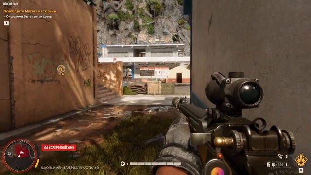 FAR CRY 6 "второй сын"