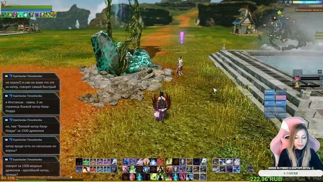 ArcheAge 8.0 ПЯТНИЧНЫЕ РАЗГОВОРЫ И РОЗЫГРЫШ ВНУТРИ смотреть онлайн