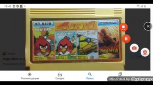 Angry Birds на Денди пиратские игры