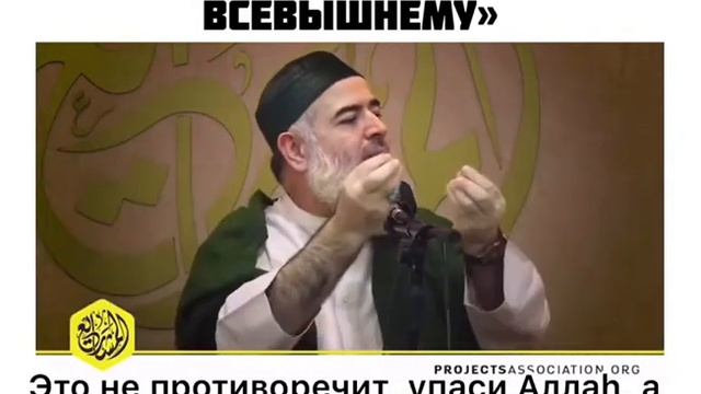 Маулид - это благодарность Всевышнему