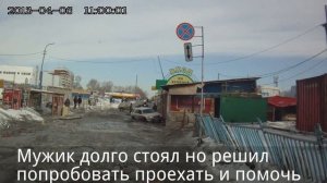 весна в новосибирске