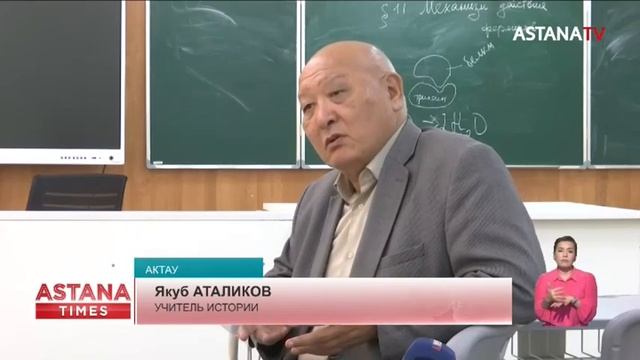 День Республики: что казахстанские школьники знают о суверенитете смотреть онлайн