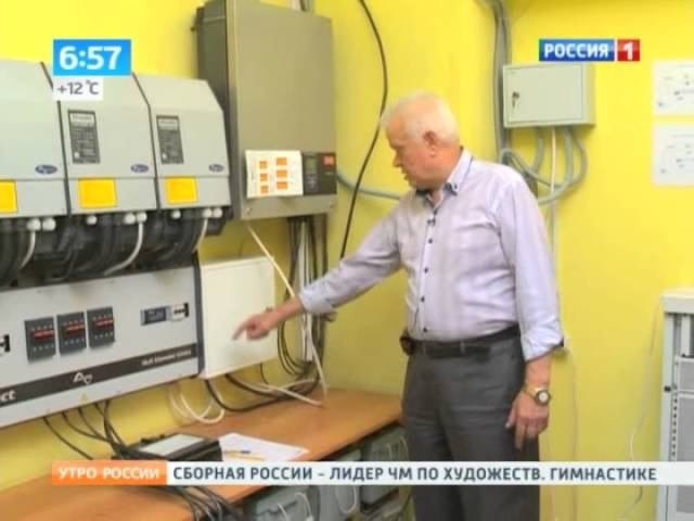 Альтернативные источники энергии