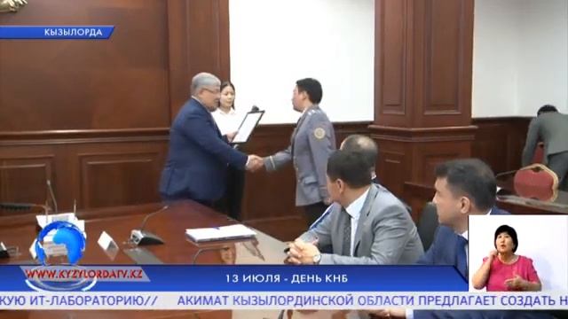 13 ИЮЛЯ - ДЕНЬ КНБ смотреть онлайн