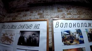 Волоколамск. Кремль. Тюрьма. Часть 2.