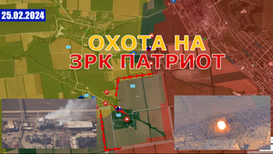 Удар по Константиновке | Эвакуация Харькова | Польская Блокада. 25 февраля 2024